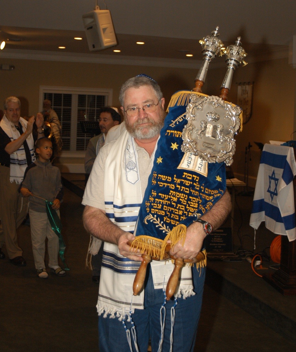 Simchat Torah